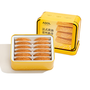 ADOL艾许黄油蕾丝曲奇饼干榛子可可糕点休闲小零食礼盒送礼伴手礼
