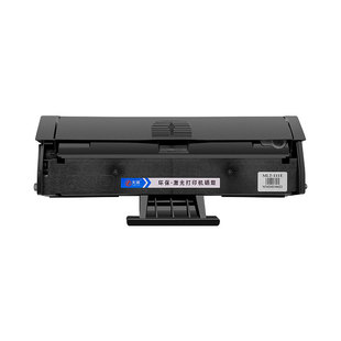 天澜适用三星MLT-D111硒鼓SM2071 M2070 M2020w M2021 M2022墨盒M2071w/fh M2070f/w/fw激光打印机碳粉xpress