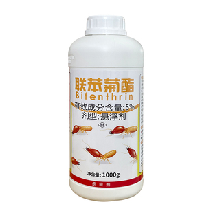 白蚁药粉杀虫剂一巢灭家用室外灭杀白蚂蚁水全窝端白蚁防治专用药