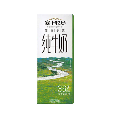 塞上牧场纯牛奶250ml*12盒