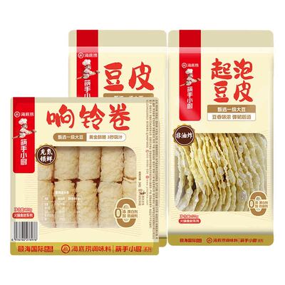 海底捞起泡响铃卷豆皮餐饮火锅伴侣筋道吸汁豆香浓郁火锅食材鲜香