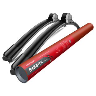 佐佐木无骨雨刷适用智跑k2 福瑞迪 k5 焕驰 KX3傲跑 起亚k3雨刮器