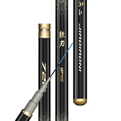 轻刃大综合竿轻量版碳素台钓竿