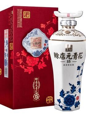 赊店老酒元青花洞藏年份15浓香型