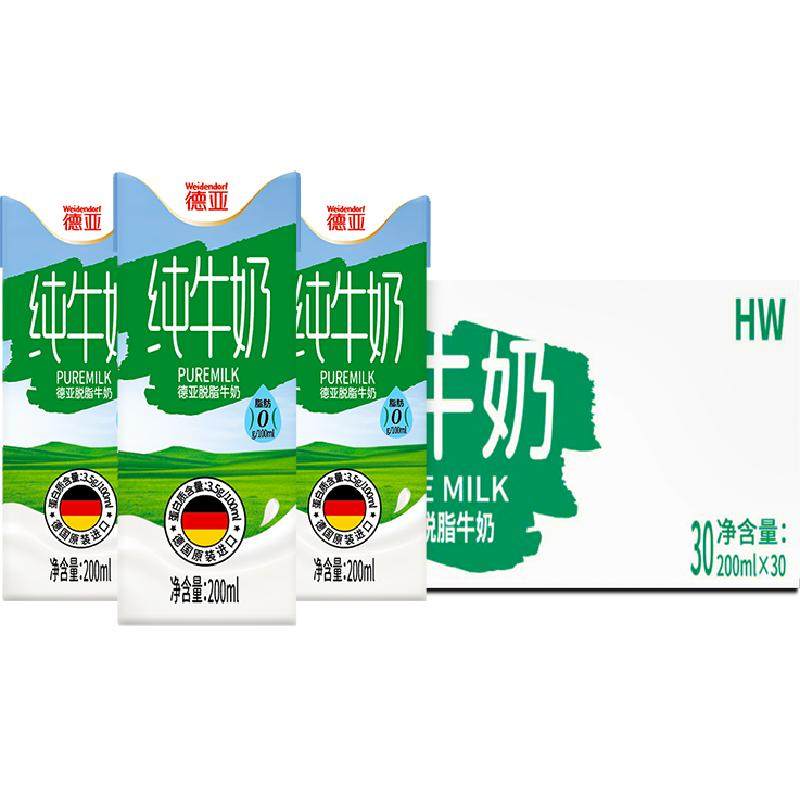 �¹����ڵ�����֬��ţ�� ����Ӫ�����С������װ 84.9Ԫ