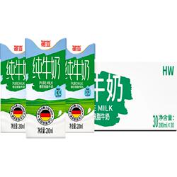 德亚德国进口脱脂牛奶