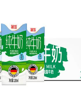 德亚德国脱脂纯牛奶口感清爽