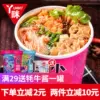 Товары от 丫眯乐旗舰店