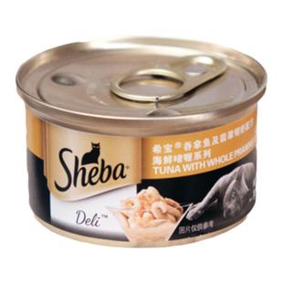 sheba希宝进口成猫贝洛兹罐头24罐猫咪零食主食湿粮幼猫增肥营养