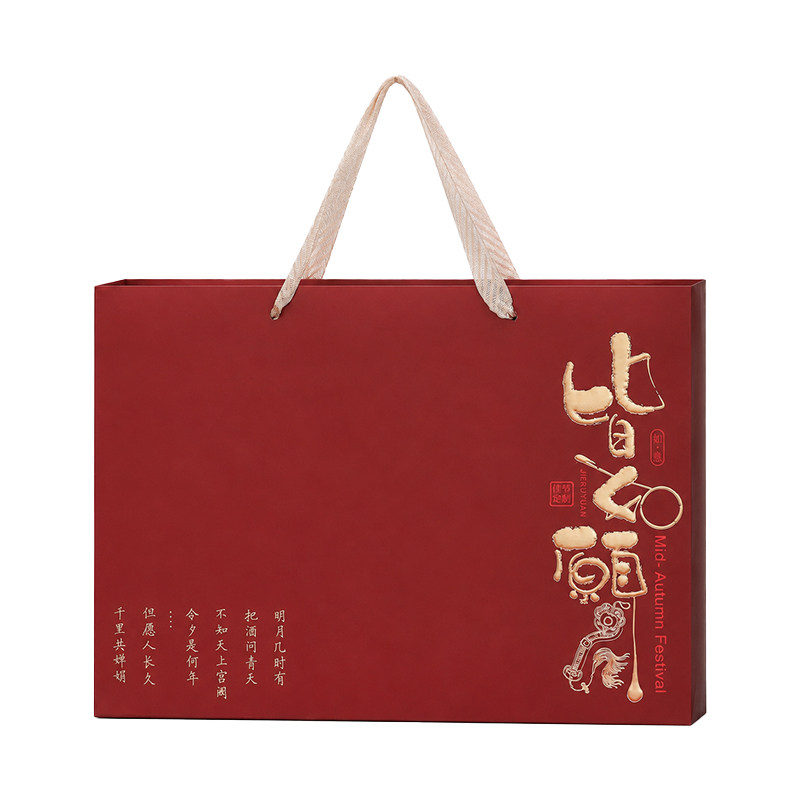 2026新款中秋月饼包装盒6/点心包装盒/包装袋/