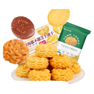 丹香曲奇海盐不甜饼干咖啡巧克力味单独小包装休闲下午茶点心零食