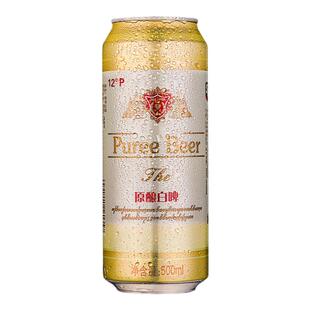 12度原浆白啤大罐畅饮装整箱500ml*9罐精酿小麦芽啤酒纯啤小麦啤
