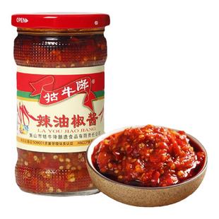 牯牛降辣油椒酱安徽黄山特产辣椒酱270g农家自制下饭酱满5瓶包邮