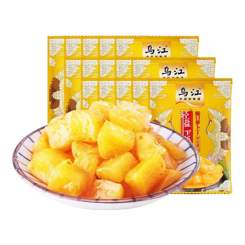 乌江脆口萝卜丁22g*20小袋便携酸甜微微辣开味利脆爽口下饭菜咸菜