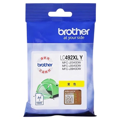 原装兄弟LC492XL墨盒2340打印机