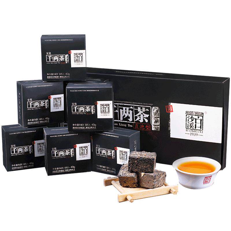 湖南安化黑茶正品白沙溪砖茶