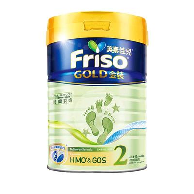 港版2段配方牛奶粉Friso罐装