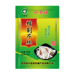 小苍娃芥菜丝下饭菜汆味精制手工榨咸菜500g袋装开袋即食河南特产