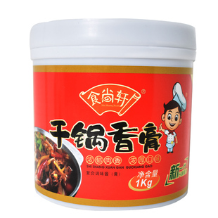 食尚轩干锅香膏1kg包邮 闷锅香锅干锅香调味料干锅酱增香复合底料