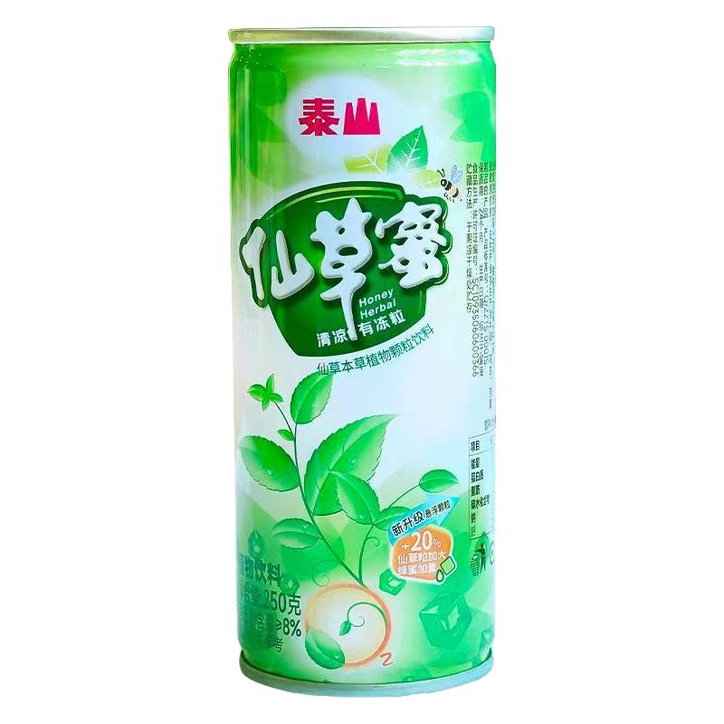 泰山仙草蜜250g烧仙草果冻凉茶整箱夏日清凉休闲植物饮料饮品批发