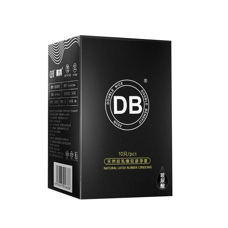 玻尿酸安全套男用旗舰店正品超薄延时裸入持久延迟避用db避孕套套