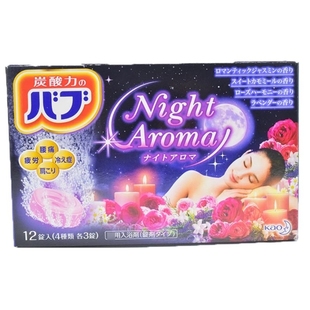 日本花王浴盐碳酸气泡温泉泡澡浴盐入浴剂舒缓安眠12块/盒包邮