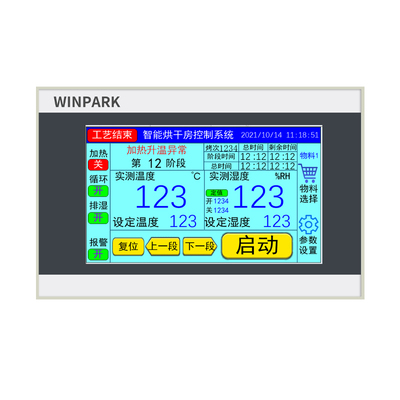 触摸屏温湿度烘干房控制器