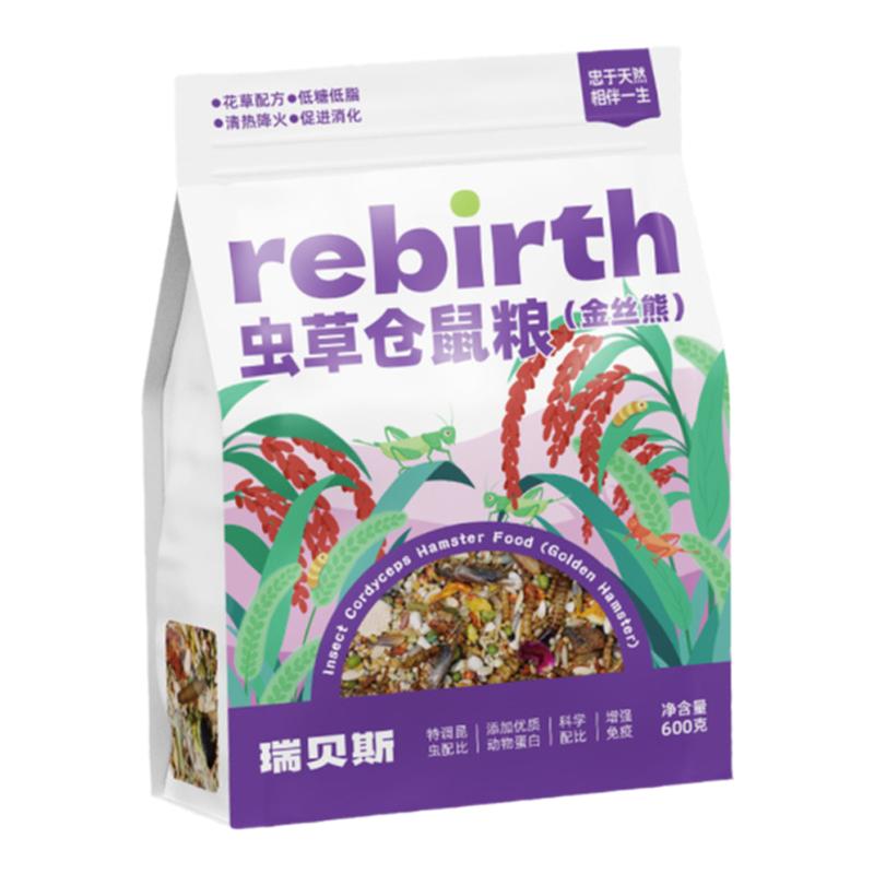 瑞贝斯专业全价虫草花草侏儒金丝熊仓鼠粮