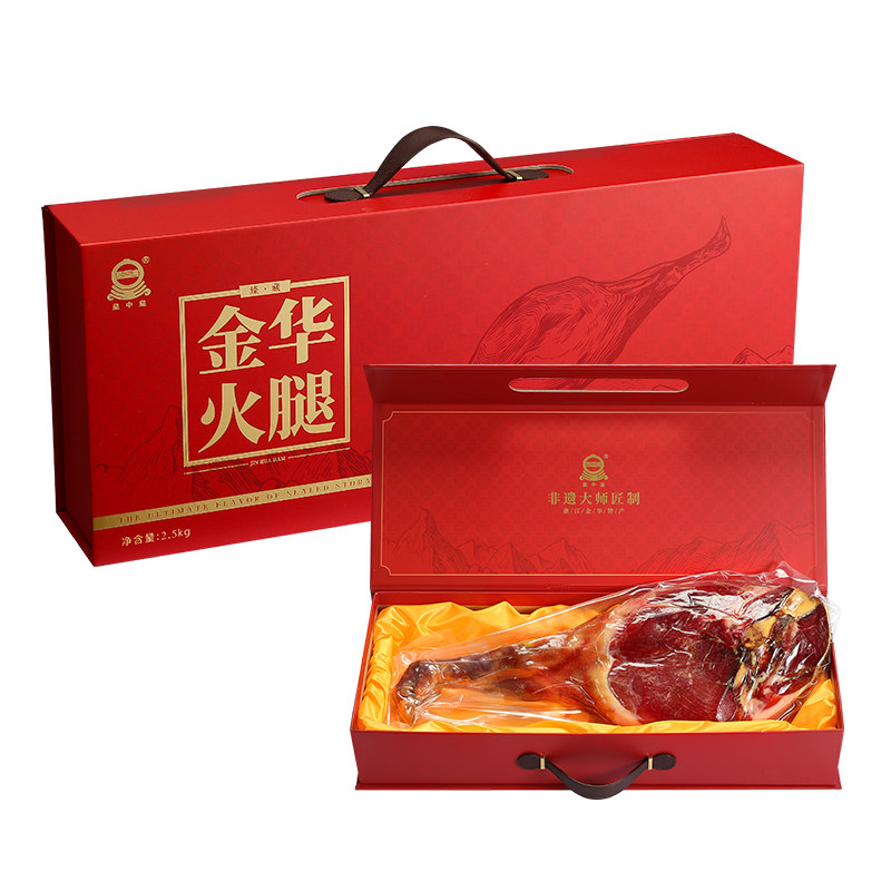 皇中皇金华火腿源头直发