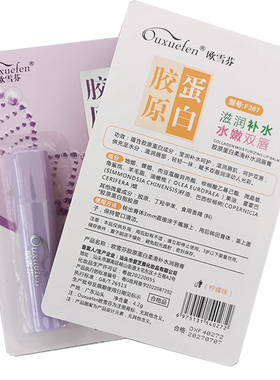 批发女士男生补水保湿润唇膏