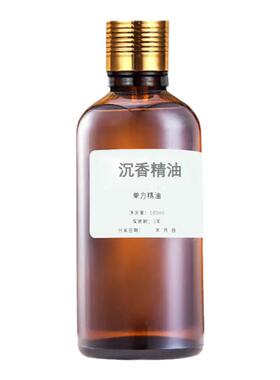 沉香精油纯大瓶单方100ml