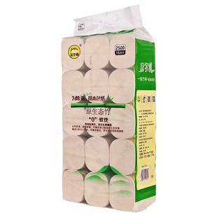 富尔雅竹浆本色卫生纸家用5层短卷无漂白妇婴粗卷纸巾2500卷纸