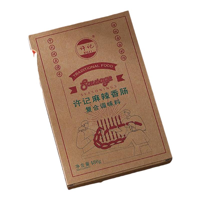 许记秘制配方青岛风干香肠调料