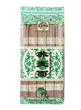 农家御品荞麦面条粗粮挂面黑麦面