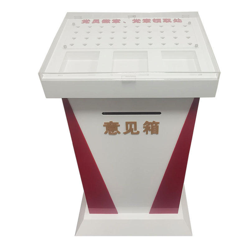 党徽领取台存放处党章收纳盒