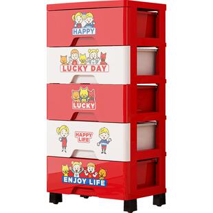 多巴胺抽屉式置物架儿童客厅移动多层零食收纳柜家用卧室床头柜