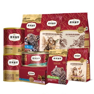 【新客尝鲜】弗列加特主食冻干营养费列加特试吃装生骨肉猫咪零食