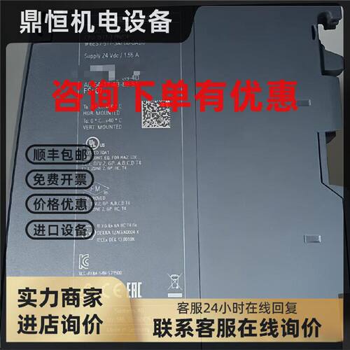 议价6ES7517-3AP00-0AB0西门子模块主机中央处理器 裸机质保一年
