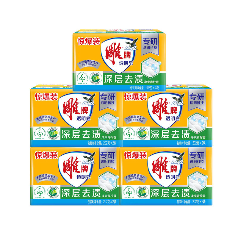雕牌透明皂肥皂洗衣皂超强去污