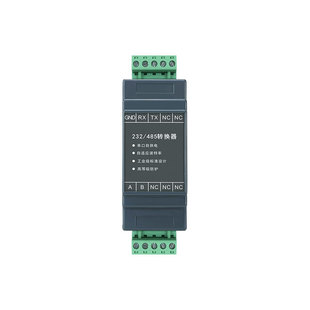 【术攻工控】工业级RS232转RS485串口转换器双向互转防雷防浪涌稳定无源端子接线模块无需供电485转232转换器