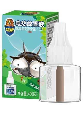 超威蚊香液50瓶包邮包票多规格