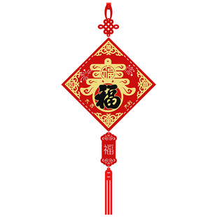 新款气氛围布置新年装饰品福字挂件门店铺玻璃门客厅春节过年挂饰