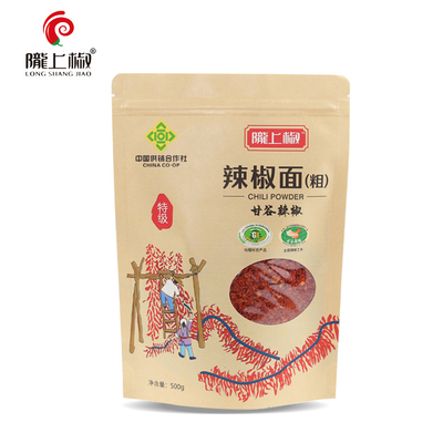 甘肃陇上椒正宗头茬甘谷辣椒面125—500油泼辣子香辣蘸料炒菜调味