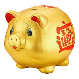 存钱罐2025年新款只进不出金猪储蓄储钱儿童男孩女孩陶瓷成人小猪