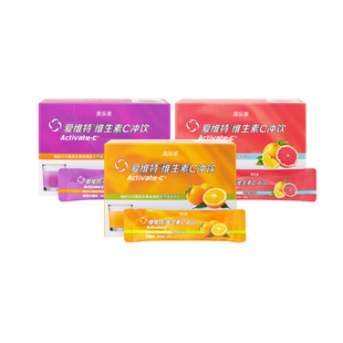 美乐家爱维特维生素C冲饮(6g*20条)每条500毫克VC 官网正品