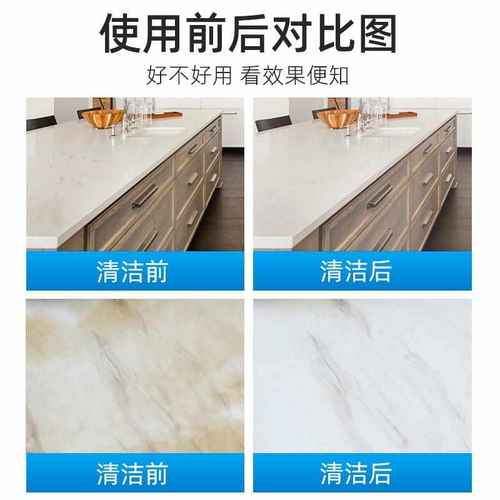 石材清洁粉灶台面大理石抛光增亮瓷砖清洗剂石英石水磨石材去污粉