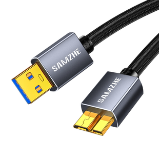 山泽移动硬盘数据线外接u盘usb3.0连接电脑延长带供电适用三星note3充电西部wd东芝希捷seagate硬盘盒toshiba