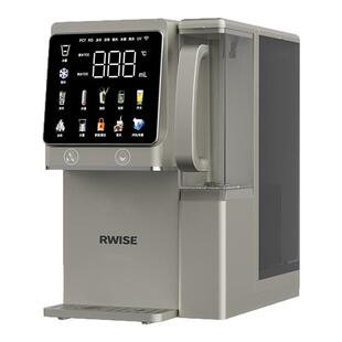 【预定定金】瑞森冰小净台式饮水机净水器家用制冰块即热式一体机