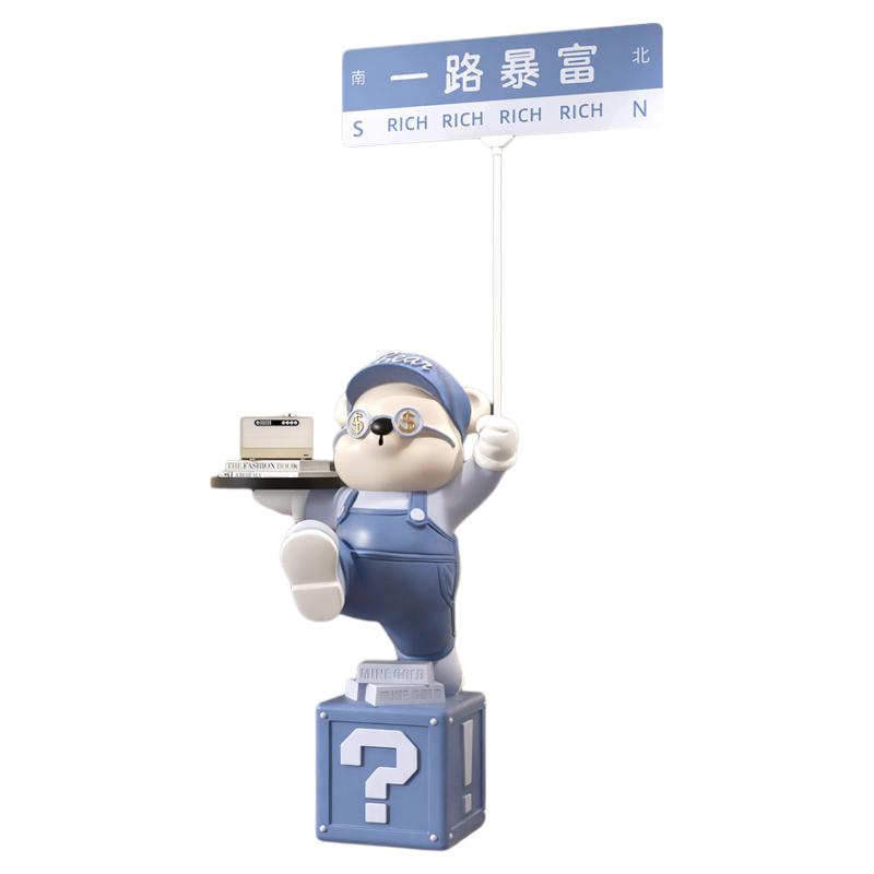 一路暴富熊公仔摆件开业大吉礼物