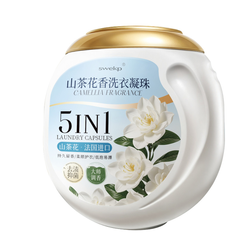 洗衣凝珠留香珠三合一持久留香除菌螨去污正品官方旗舰店洗衣液球